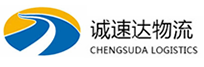 宁波到同安区物流公司